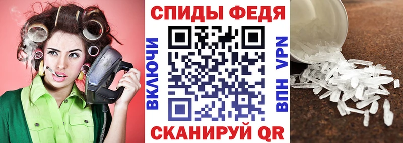 АМФЕТАМИН 98%  хочу   Междуреченск 