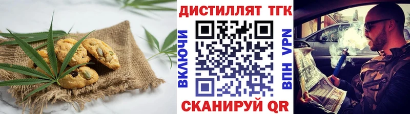 hydra онион  Междуреченск  Печенье с ТГК конопля 
