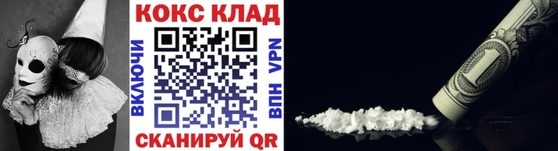 Кокаин Перу  Междуреченск 