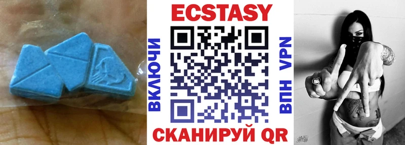 закладка  Междуреченск  Экстази DUBAI 