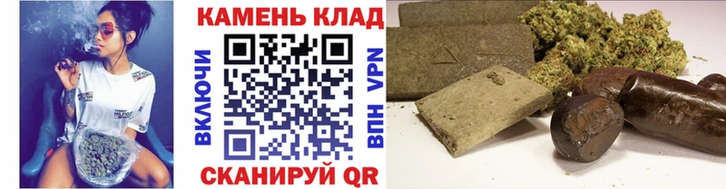ГАШ Cannabis  Междуреченск 