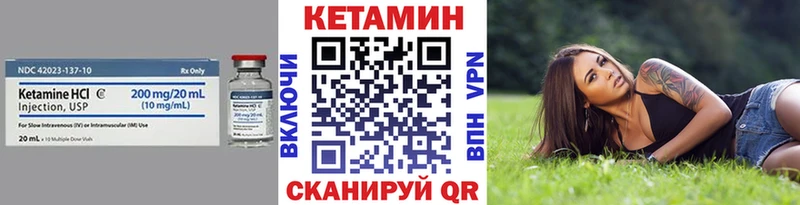КЕТАМИН ketamine  МЕГА ТОР  Междуреченск 