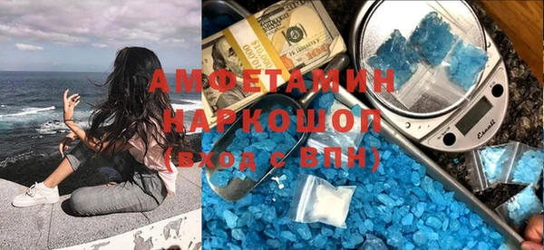 мяу мяу мука Богородск