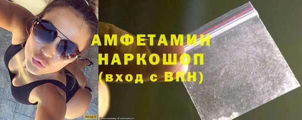 2c-b Богородицк
