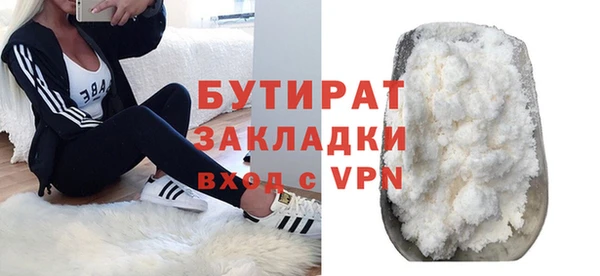 мяу мяу мука Богородск