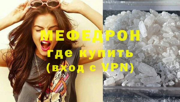 2c-b Богородицк