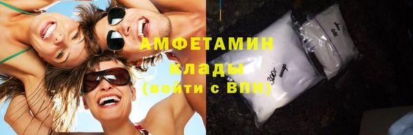 мяу мяу мука Богородск