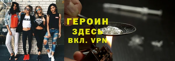 мяу мяу мука Богородск