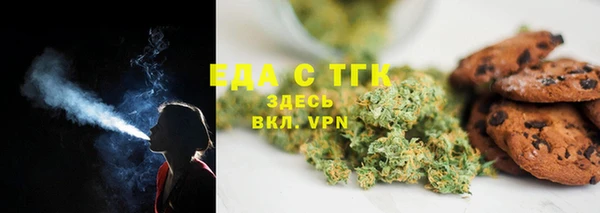 2c-b Богородицк
