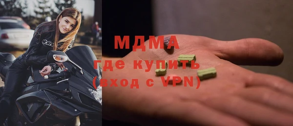 2c-b Богородицк