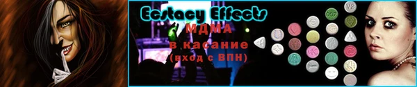 мяу мяу мука Богородск