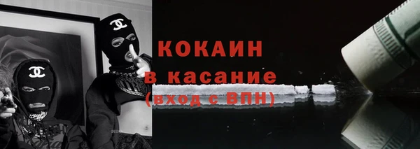 мяу мяу мука Богородск