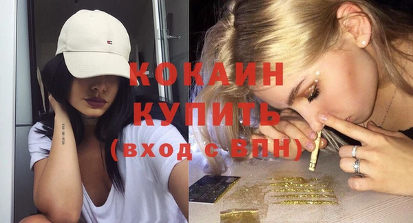 мяу мяу мука Богородск