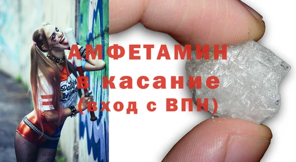 мяу мяу мука Богородск