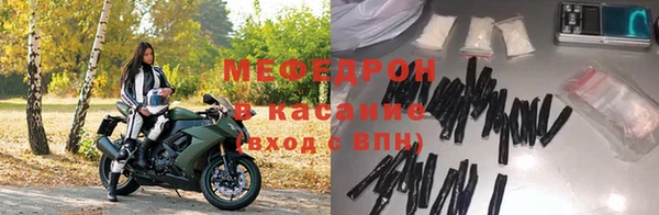 мяу мяу мука Богородск