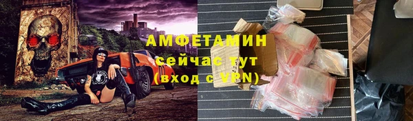 мяу мяу мука Богородск