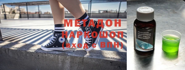 2c-b Богородицк