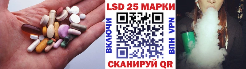 даркнет сайт  Междуреченск  Лсд 25 экстази кислота 