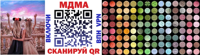 MDMA VHQ  Междуреченск 