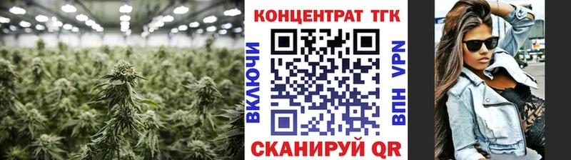 ТГК вейп  наркотики  Междуреченск 