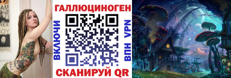 Галлюциногенные грибы ЛСД  Междуреченск 