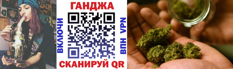 Конопля конопля закладка Междуреченск